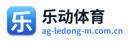 乐动体育 Logo